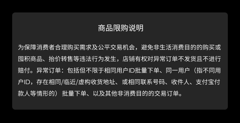 防黄牛公告_02.jpg