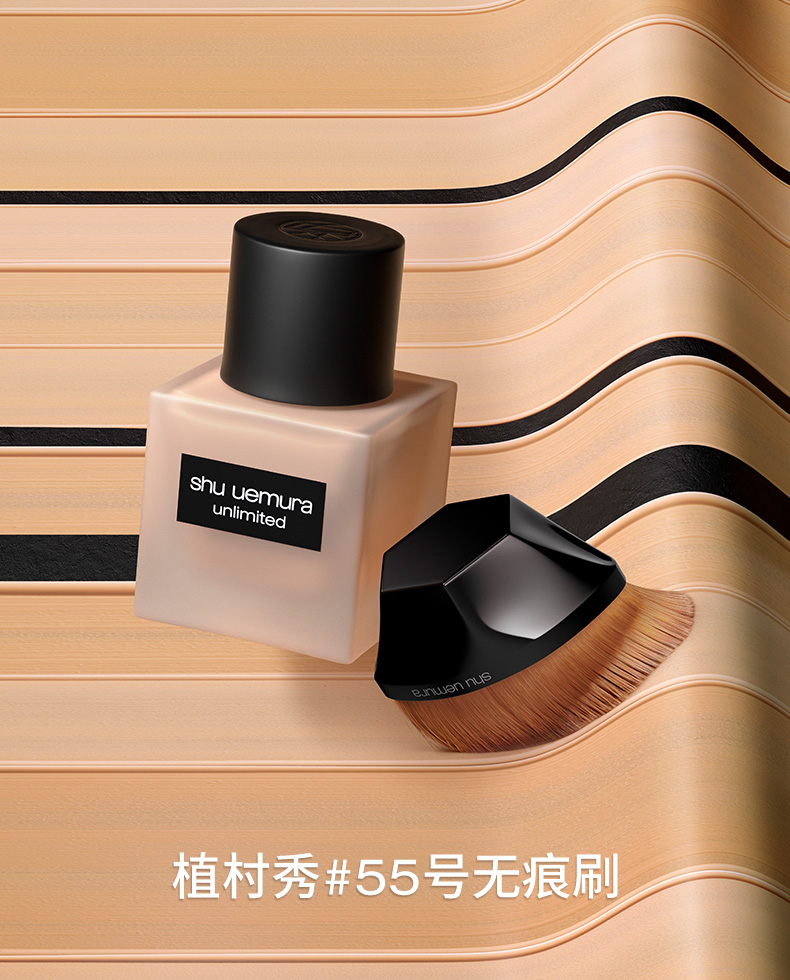 【日本直郵】植村秀SHU UEMURA PONY同款 55號無痕粉底刷 化妝刷