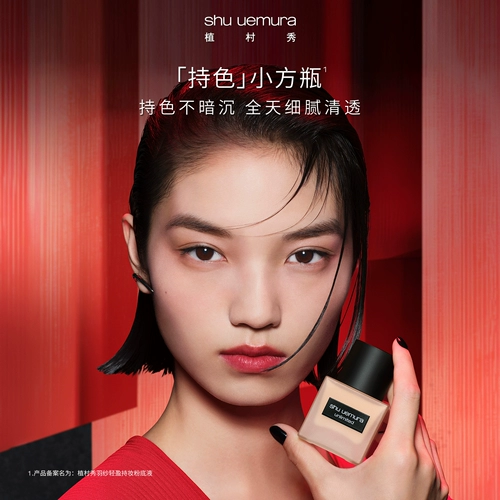 Shu uemura, тональный крем, база под макияж для жирной кожи, пробный комплект