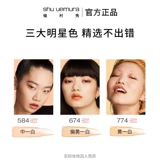 [Li Jiaqi Live Room Super Spet Полная категория Специальная сессия] Shikura Xiu Yuya Держа коричневый порошок, основатель квадратной бутылки.