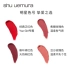 [鞠 婧 祎 同 款] shu uemura Shu Uemura Yazbukey mềm sương mù son môi son môi bền màu black rouge cm05 Son môi