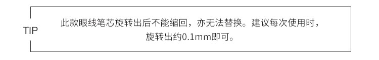 [Chính thức xác thực] Shu Uemura như bút kẻ mắt như keo không nở lâu màu chuyên nghiệp Nhật Bản dễ dàng để bắt đầu - Bút kẻ mắt kẻ mắt mac