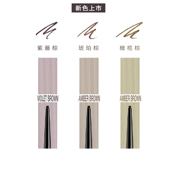 [Chính thức xác thực] Shu Uemura như bút kẻ mắt như keo không nở lâu màu chuyên nghiệp Nhật Bản dễ dàng để bắt đầu - Bút kẻ mắt kẻ mắt mac