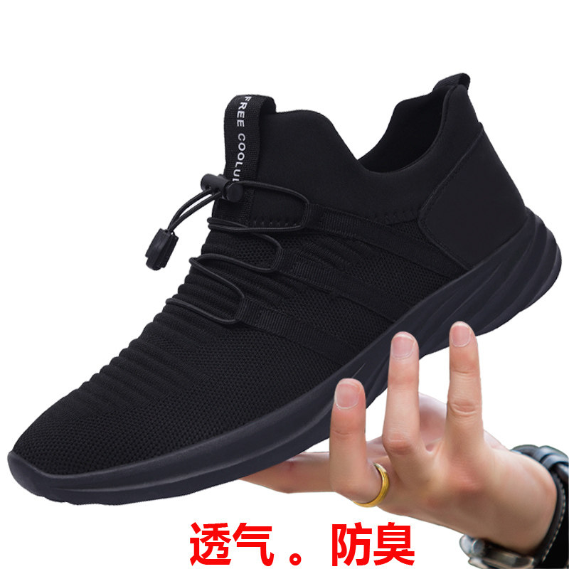 Men's shoes autumn 2021 new trendy shoes net red slip on deodorant breathable sports casual shoes autumn lazy skate shoes