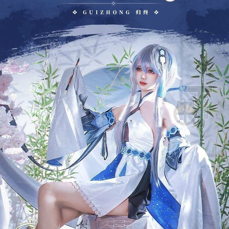 三分喵屋归终cos服原神尘之魔神萍姥姥留云借风真君神装钟离c假发_