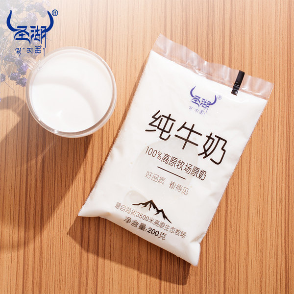 圣湖 青海高原牧场纯牛奶 200g*12袋整箱 天猫优惠券折后￥22.9包邮（￥32.9-10）