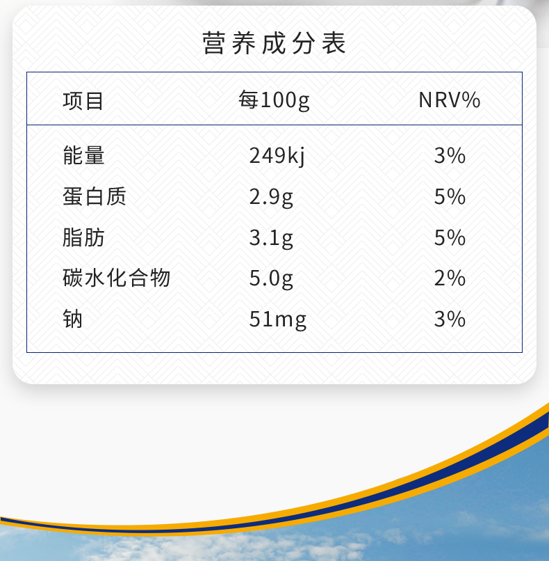 不添加、无调剂：180gx10袋 ：圣湖  青海高原纯牛奶 券后15.9元包邮 买手党-买手聚集的地方