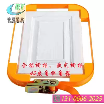 Bundled integral cabinet door panel card slot frame angle holder aluminum frame set angle tensioner angle device door panel Holder