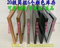 Minimalist light luxury narrow edge glass cabinet door aluminum frame wardrobe cabinet glass door cabinet door 20 Minimalist frame handle aluminum profile