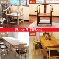 Water-based wood paint brushed door table modified solid wood veins spray paint odorless red wood furniture renovated wood floor to repair paint