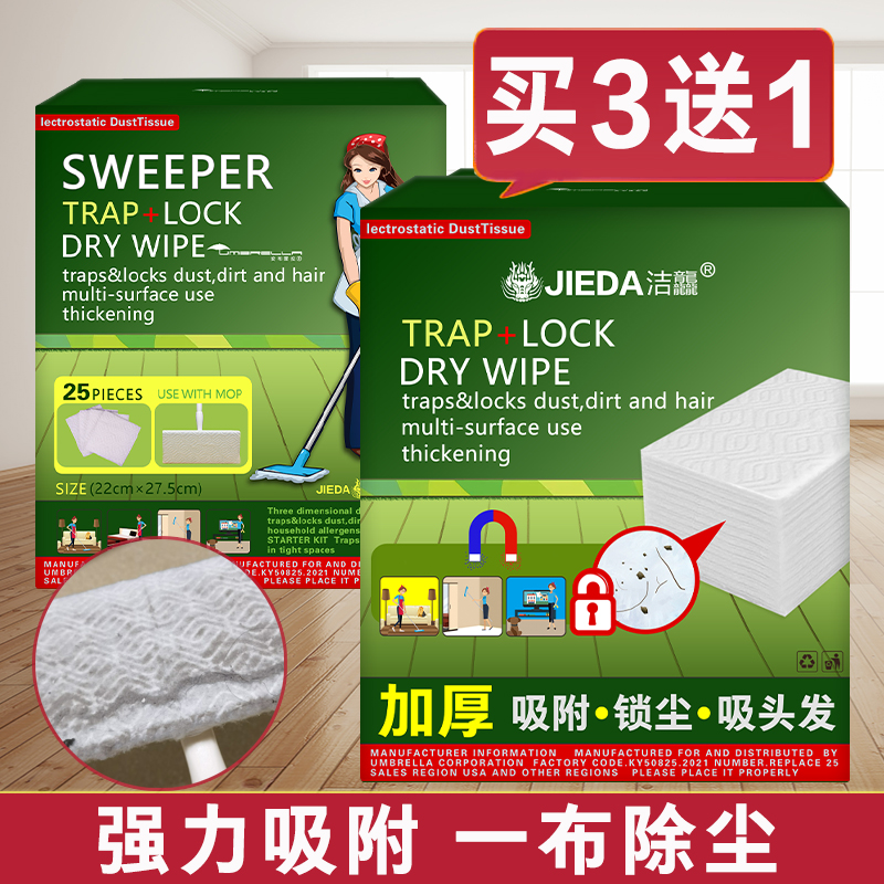 Thicken electrostatic dust paper disposable rubbing towel replace Swiffer dust mop available for cleaning
