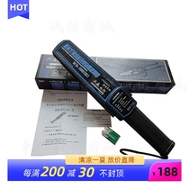 Hongwei Technology Defense WB-5005B1 Handheld Metal Detector Examination Venue and Venue Examination Special Metal Detector