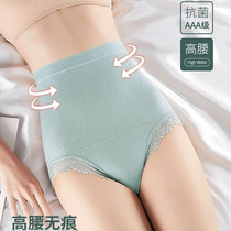  5 belly-closing high-waist panties Womens underwear antibacterial hip-raising girdle shaping belly-closing modal mid-waist briefs