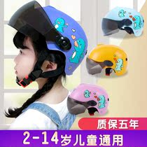 childrens electric bike helmet windproof