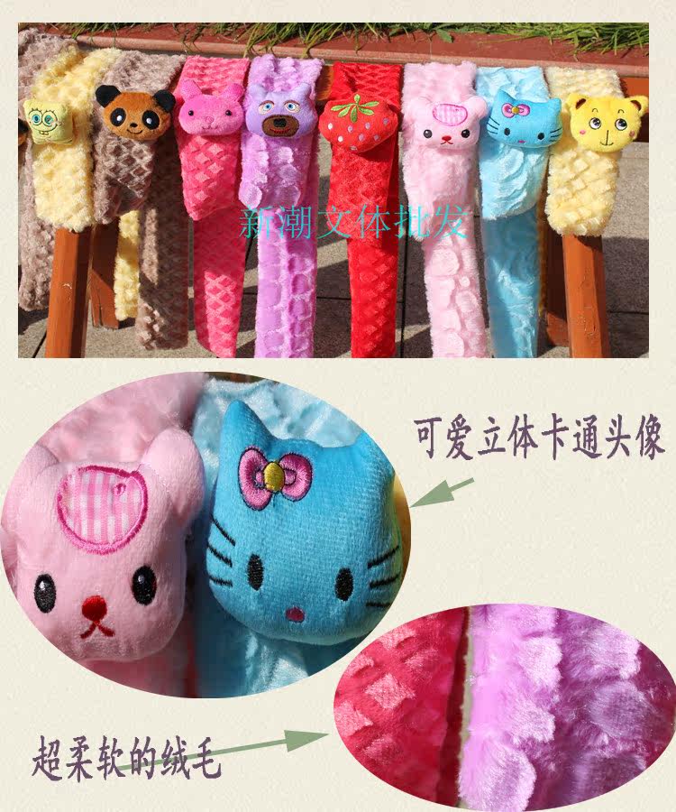 Echarpe enfant - Ref 2139813 Image 13