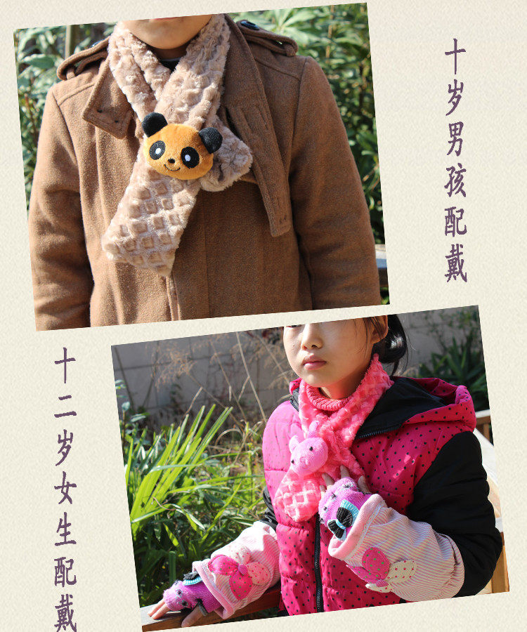 Echarpe enfant - Ref 2139813 Image 15