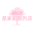 Alice特价内衣尾货店