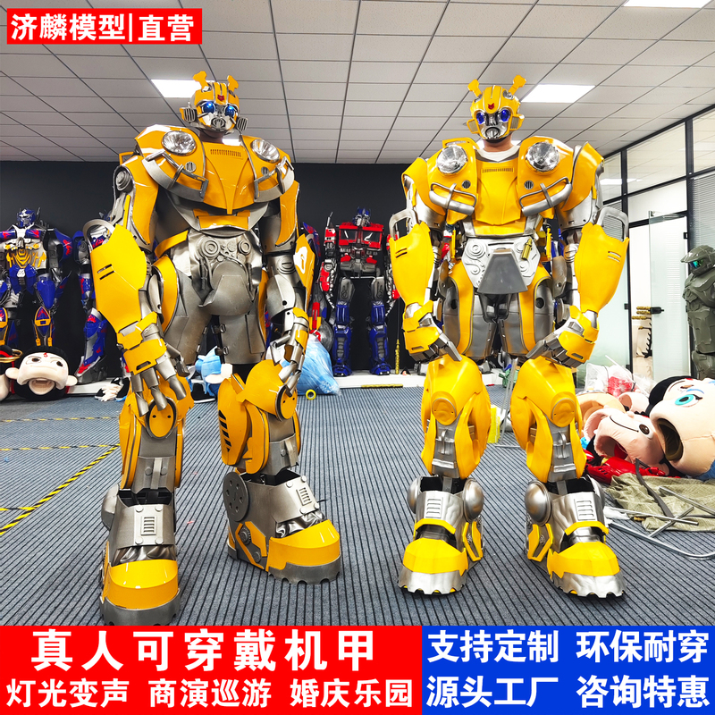 Real-Life Wearable Mecha Robot Iron Man Megatron Bumblebee Sun Wukong Optimus Prime Transformers Real-Life Wearable Mecha Robot Iron Man Megatron Bumblebee Sun Wukong Optimus Prime Transformers