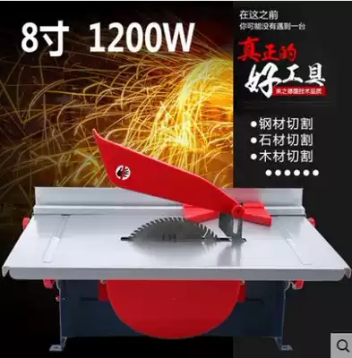 Desktop multifunctional small 7 inch woodworking Jade Table sawing machine 45 degree adjustment household cutting machine
