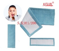  Blue head fine fiber Chenille cotton towel cloth Dunbu cotton head flat mop spare replacement flat mop mop head