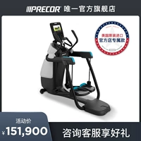 Precor должен быть эффективным AMT865 Все -функциональное коммерческое фитнес -оборудование беговая дорожка