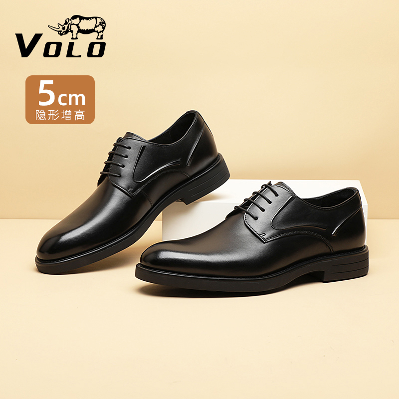 Yang Xuwen's Same Style Volo Rhino Leather Shoes Men's Business Formal Shoes Genuine Leather British Style Height-Increasing Derby Shoes Yang Xuwen's Same Style Volo Rhino Leather Shoes Men's Business Formal Shoes Genuine Leather British Style Height-Increasing Derby Shoes