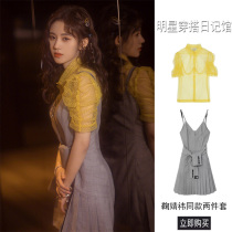 21 Xia Ju Jingyi with the same yellow polka dot shirt gray features sundress pleated skirt age-reducing suit for women