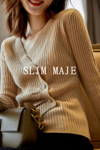 SLIM MAJE brown sweater knitwear women autumn winter 2021 New vneck thin cashmere bottoming top