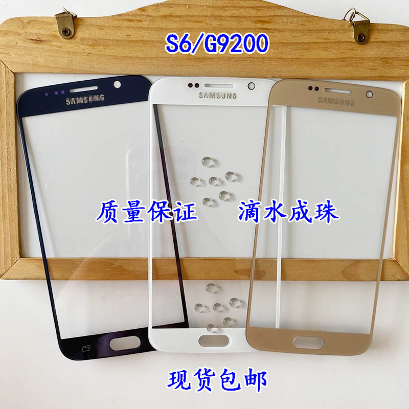 Suitable for Samsung S6 Cover Sm-G9200 Touch Screen G9208 G9209 External Screen Glass Mobile Phone Screen