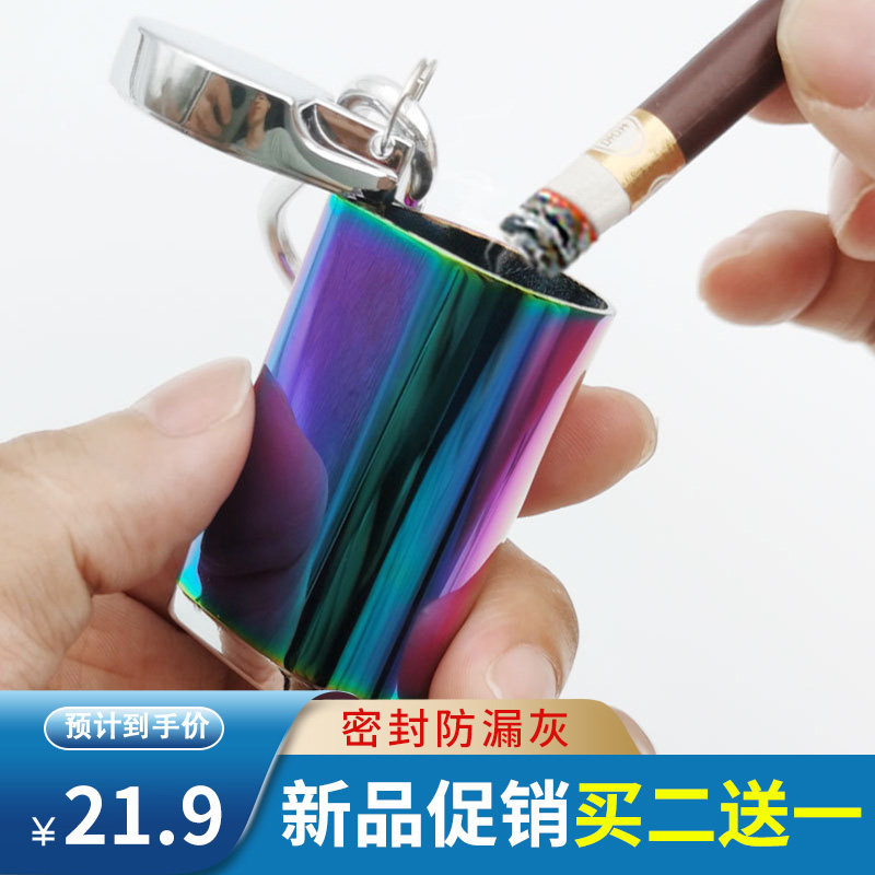 Portable ashtray portable with lid pocket mini box Japanese environmental protection outdoor travel lettering smoke extinguisher