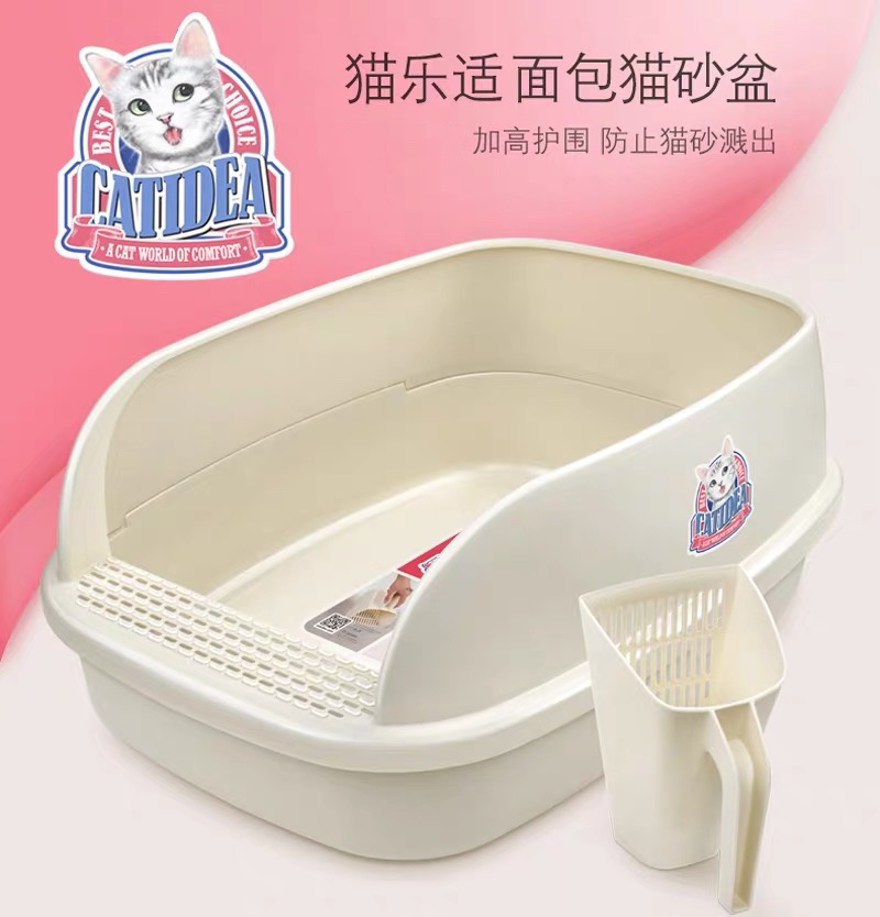 Cat thirteen cat Leshi cat litter box semi-closed big cat universal 15L toilet to send cat litter shovel 21 provinces