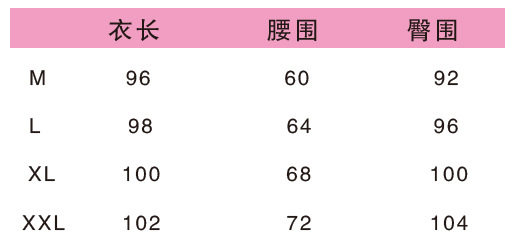 Pantalon pyjama jeunesse - Ref 713186 Image 7