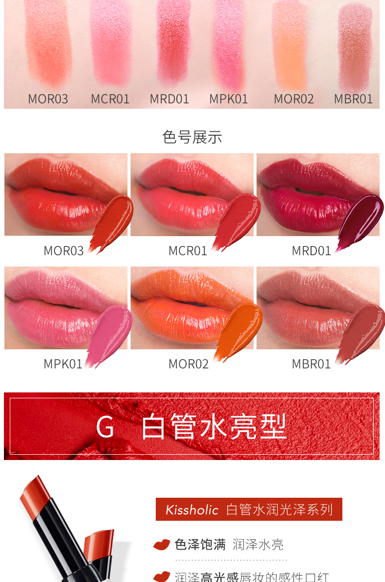 theSAEM là son môi tươi và khó hiểu, dưỡng ẩm lâu trôi, không dễ tẩy dầu dưỡng môi, bột đậu, bưởi tây, trang điểm môi cắn - Son môi romand 21