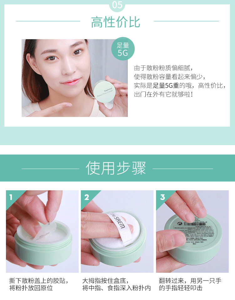 TheSAEM kiểm soát tươi dầu trong suốt phấn trang điểm bột lỏng lâu dài mờ không thấm nước bên sinh viên mạng đỏ đích thực nữ - Quyền lực eglips phấn phủ