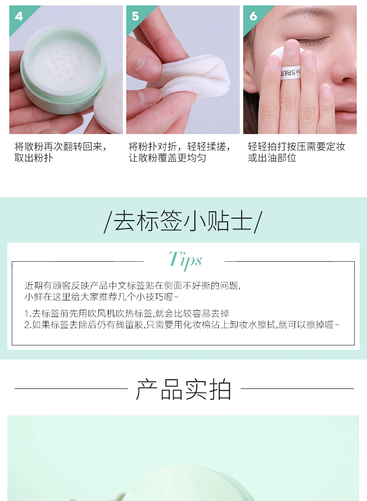 TheSAEM kiểm soát tươi dầu trong suốt phấn trang điểm bột lỏng lâu dài mờ không thấm nước bên sinh viên mạng đỏ đích thực nữ - Quyền lực eglips phấn phủ