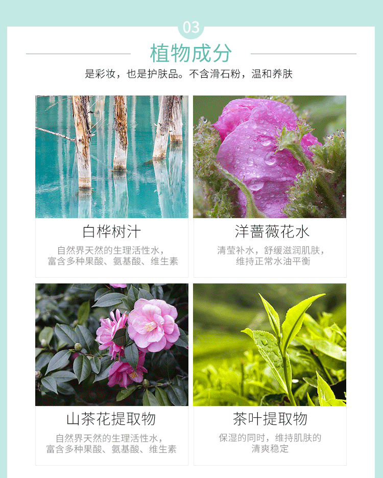 TheSAEM kiểm soát tươi dầu trong suốt phấn trang điểm bột lỏng lâu dài mờ không thấm nước bên sinh viên mạng đỏ đích thực nữ - Quyền lực eglips phấn phủ