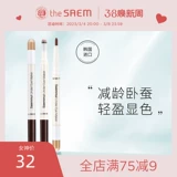 Двусторонняя тени для век, хайлайтер, водостойкая портативная база под макияж, не растекается