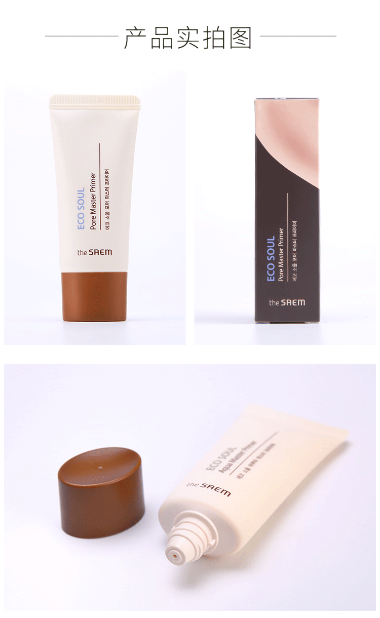 theSAEM có một loại kem tươi tình yêu. Kiểm soát dầu dưỡng ẩm trang điểm dưỡng ẩm trước khi tách sữa ra ánh sáng lỗ chân lông siêu nhỏ làm sáng kem che khuyết điểm cho da mụn và thâm