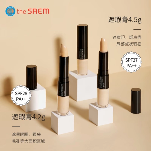 Шелковистый двусторонний тональный крем, маскирующий карандаш, консилер для лица, против темных кругов под глазами, официальный продукт