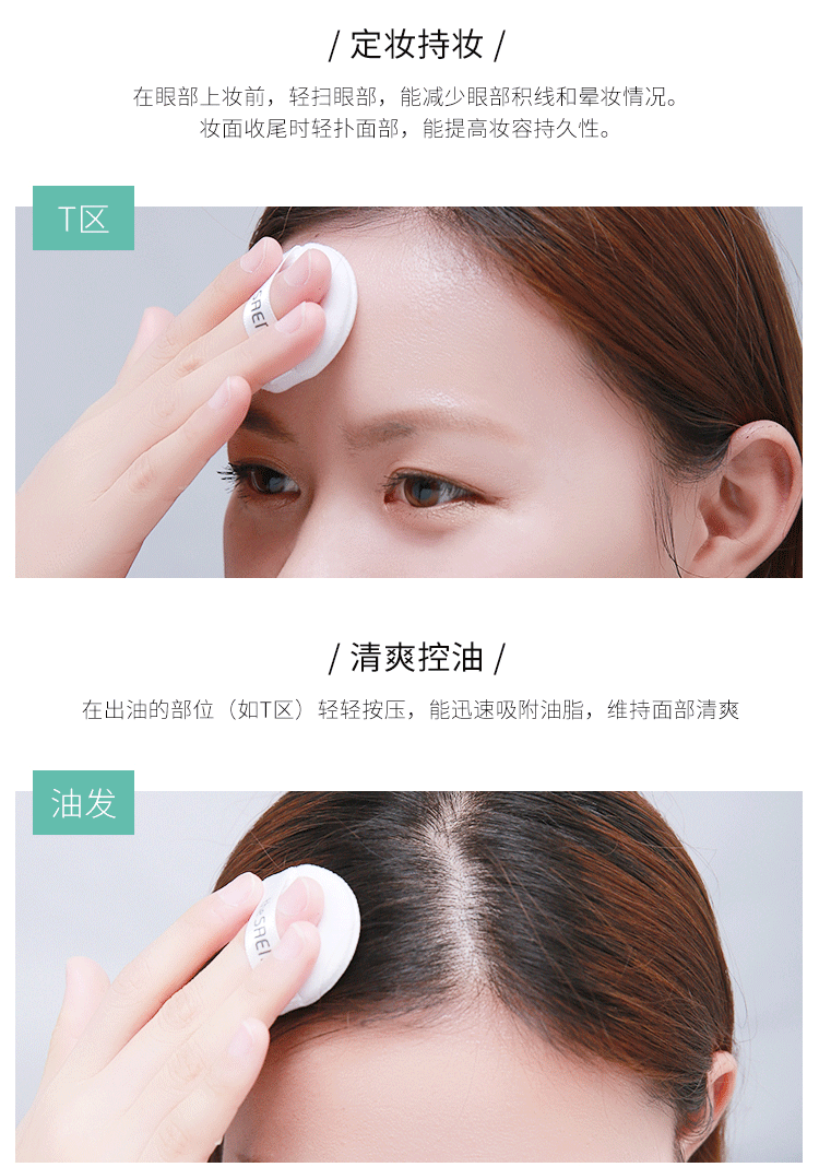 theSAEM / tươi rõ ràng kiểm soát dầu bột lỏng bột lâu trôi trang điểm lâu trôi mờ lỗ chân lông vô hình mịn phấn phủ peach