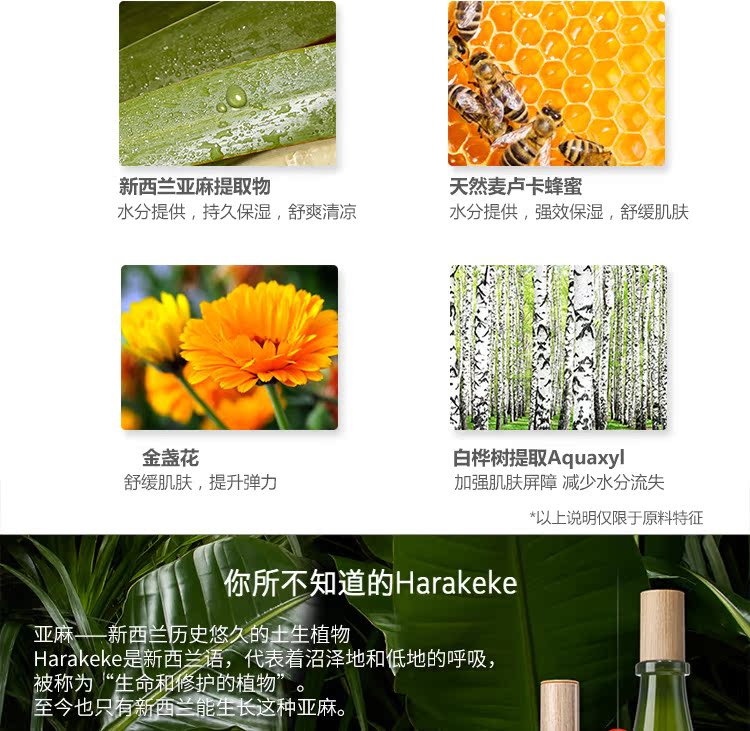 Các sản phẩm chăm sóc da giữ ẩm, làm mát da tươi mát SAEM / Fresh linen không gây nhờn cho mùa hè - Kem dưỡng da dưỡng ẩm la roche posay