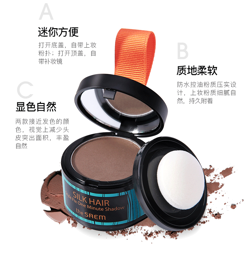 theSAEM có kem che khuyết điểm dạng bóng tóc tươi che khuyết điểm để thay thế chiếc kẹp tóc lớn trán Hàn Quốc đích thực highlight 3ce