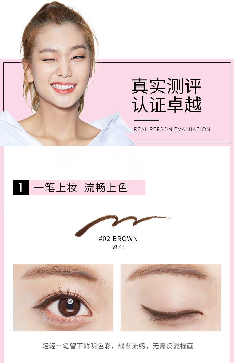 Tươi và dễ dàng net reddish nâu bút kẻ mắt bên trong không dán chất lỏng không thấm nước và mồ hôi là không dễ dàng để tẩy người mới bắt đầu thiết lập trang điểm kẻ mắt innisfree