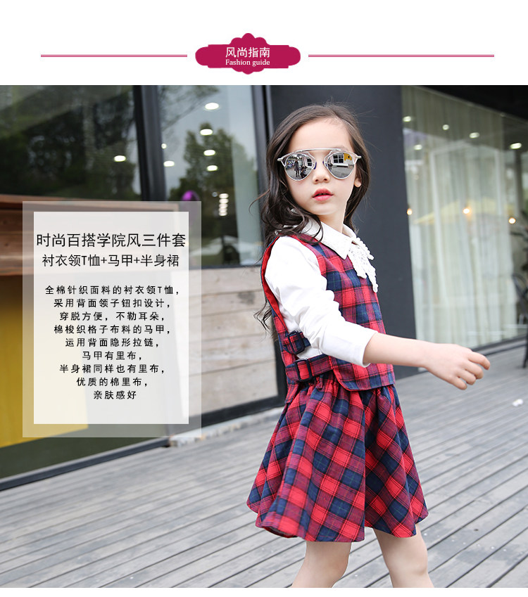 Jupe pour fille - Ref 2050913 Image 6