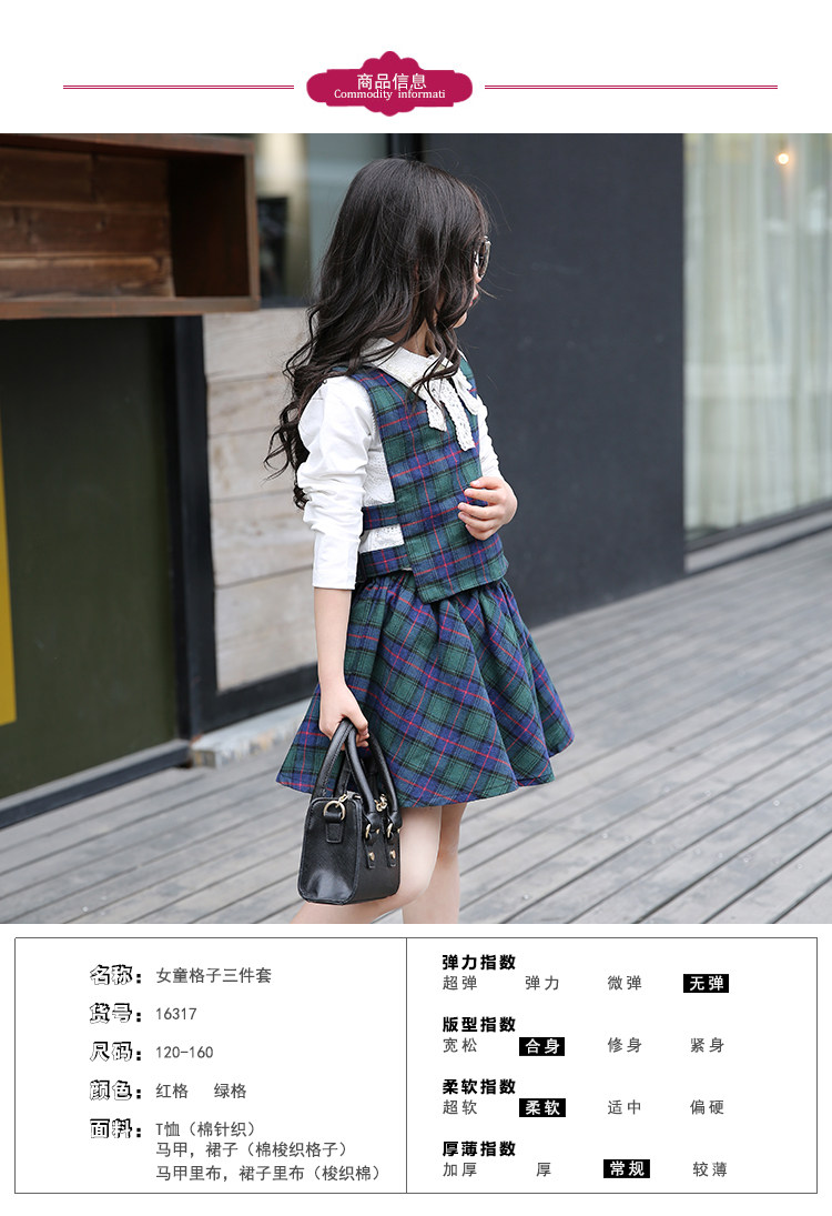 Jupe pour fille - Ref 2050913 Image 9