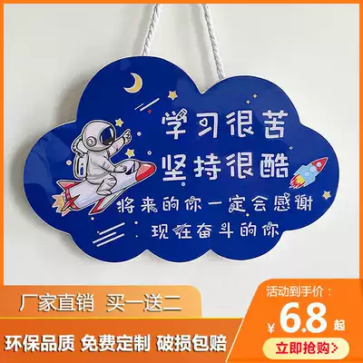Learning is hard to list student incentive cards, creative cute inspirational slogans, house numbers, children's rooms, encouragement cards, pendant pieces