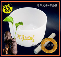 6-14 inch outer plating six-character truth crystal bowl playing bowl musical instrument Adult beginner yoga chakra meditation artifact