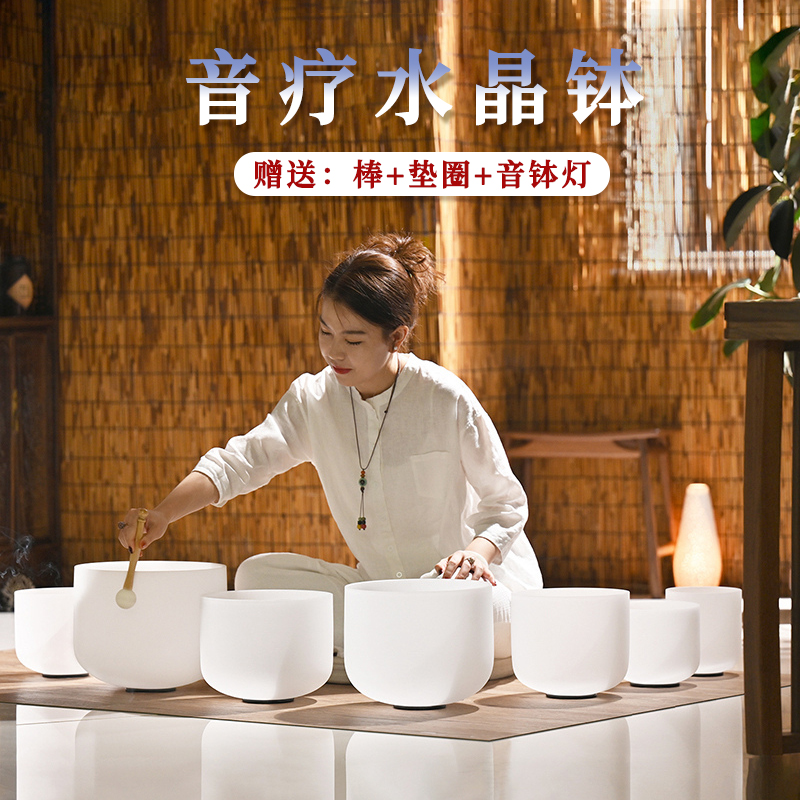 Crystal Bowl Sombowl Yoga Crystal Soundbowl Starter Hand Instrumental Seven Tones Bowl Soundbowl Music Bowl Suit Manufacturer-Taobao