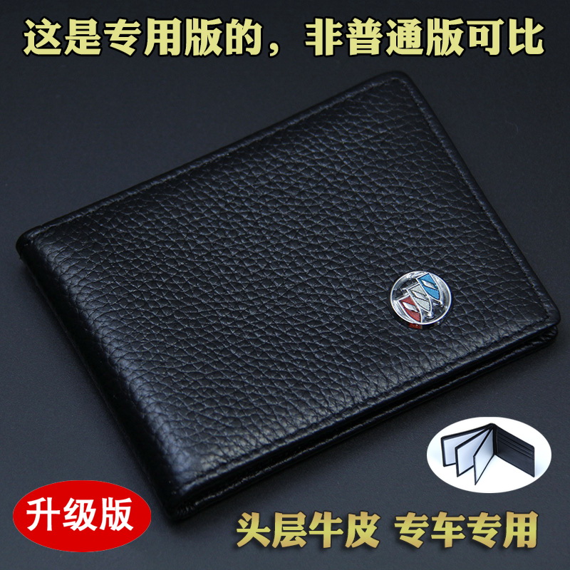 Bik Driver's License Leather Cover Personality Creative Line Driver's License Cover Men's License Sets Documents Card Lady Driver's License Clip Woman 