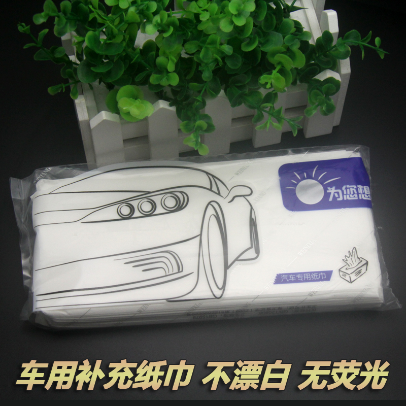 Car special paper towel Office home car paper towel Napkin Car removable toilet paper Visor paper refill hanging